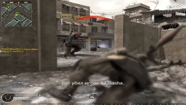 Сетевой выпуск CoD MW смотреть онлайн