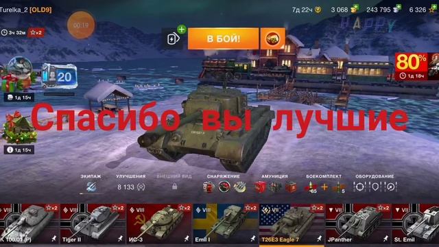 Начало канала... смотреть онлайн