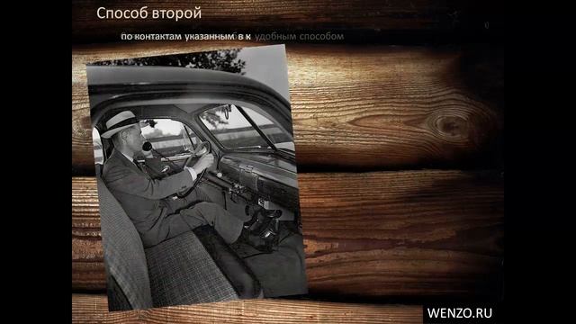 Владельцам автосервисов смотреть онлайн