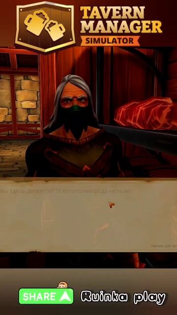 Обворовали средь белого дня. Tavern manager simulator. Симулятор таверны. смотреть онлайн