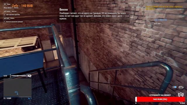 ЛЫСЫЙ КЛЕПТОМАН В ДЕЛЕ | Thief Simulator #1 смотреть онлайн