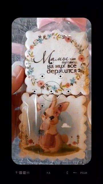 Какой лучше? Пряничные наборчики ко дню мамы