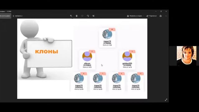 Как я вижу BITLIME Zoom Anna Glinchuk 13 02 2021 смотреть онлайн