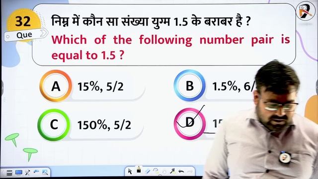JNVST परीक्षा में ये 100 प्रश्न जरुर पढ़ लेना | Navodaya Vidyalaya 100 Most Important Questions #15 смотреть онлайн