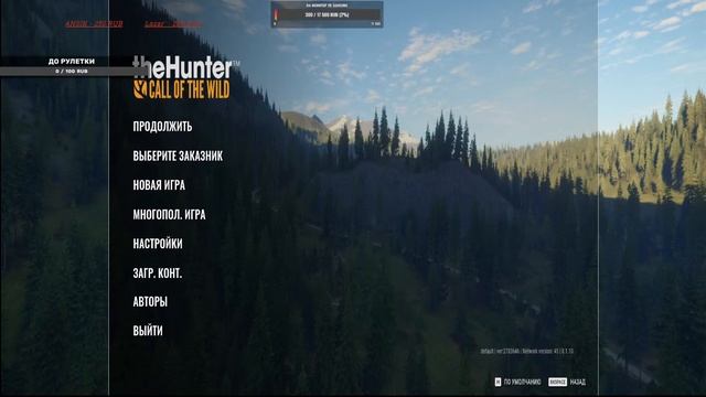 СИМУЛЯТОР ОХОТНИКА- ПОШЛИ ПО СТРЕЛЯЕМ смотреть онлайн