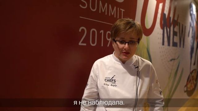 Elina Boyko about Creative Chefs Summit 2019 смотреть онлайн