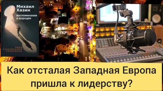 Анализ интересных книг