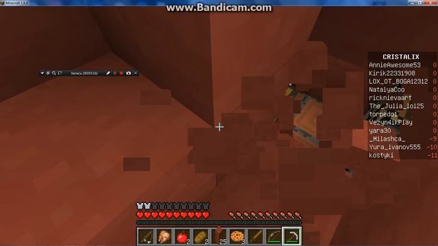 bandicam 2016 02 07 16 28 26 074 смотреть онлайн