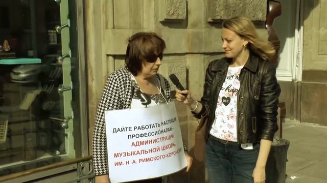 Пикет на Невском с участием преподавателей школы смотреть онлайн