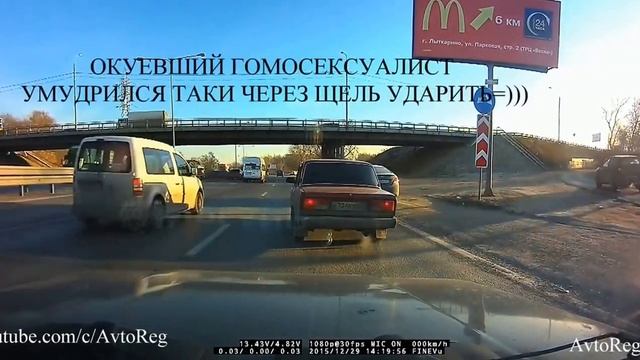 Два быдло авто хама на к724ее 150rus нюхнули газку Мгновенная карма смотреть онлайн