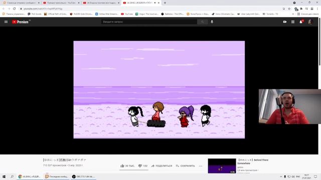 Папич + тапир + аниме смотреть онлайн