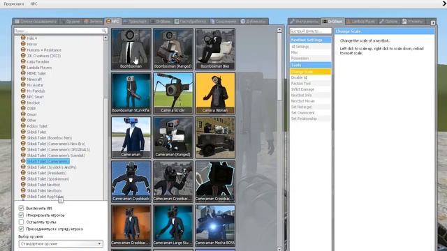 NEW GIANT MECHA SKIBIDI TOILET VS ALL CAMERA MAN AND SPEAKER MAN AND PROJECTOR MAN BOSSES Gmod смотреть онлайн