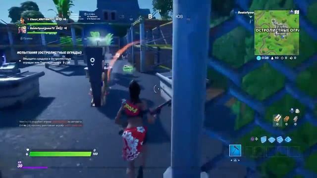 Чилю в час ночи смотреть онлайн