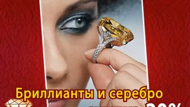 Кристалл_03_agk.avi смотреть онлайн