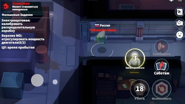 super sus (хамелеон) смотреть онлайн