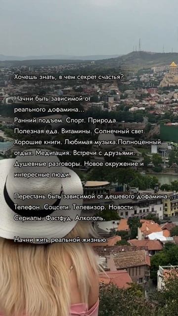 А ты чувствуешь себя счастливым? смотреть онлайн