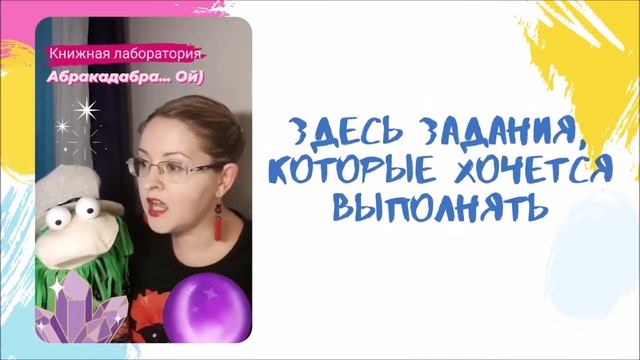 Песня Книжного Мага смотреть онлайн