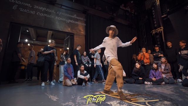 Кристина Брицкая vs Ника Цатурян ★ 2 круг Hip-Hop Beginners ★ TO Z TOP ★ 5-6 nov 2022 смотреть онлайн