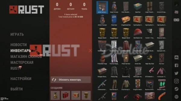 ОТКРЫТИЕ КЕЙСОВ В РАСТ! OPEN KEYS RUST! Часть#5