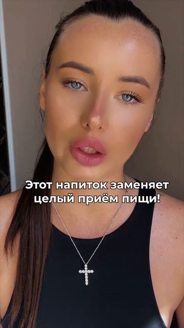 КОФЕ С МОЛОКОМ🚫 смотреть онлайн