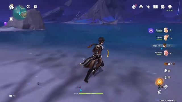 Genshin inpact 23.09.22 Пт смотреть онлайн