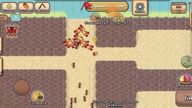 сдесь будут только про муравьёв канал! @-@ смотреть онлайн