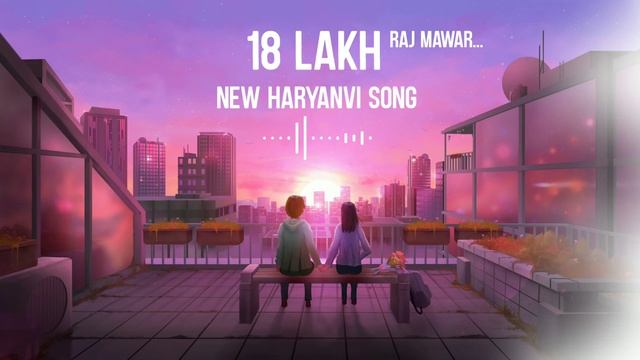 18 LAKH [Slowed+Reverb] ||Yaar Lera Gadi 3 Pone 2 Carore Ki||#18lakh #haryanvisong #haryanvisong202 смотреть онлайн