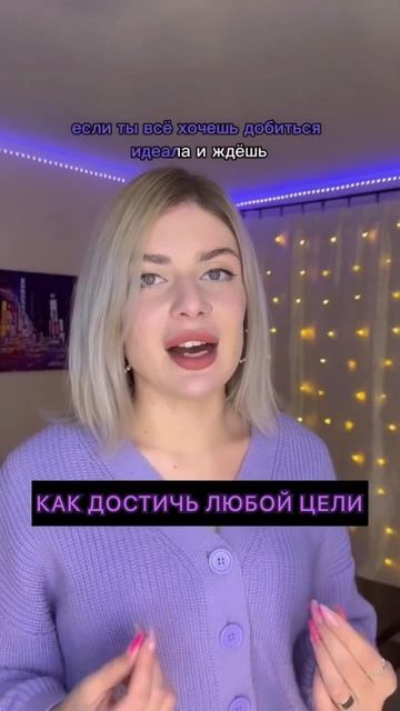 Подпишись давай становиться лучше вместе! #психология #саморазвитие #коучинг смотреть онлайн