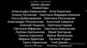 Титры лунтика но это мой голос