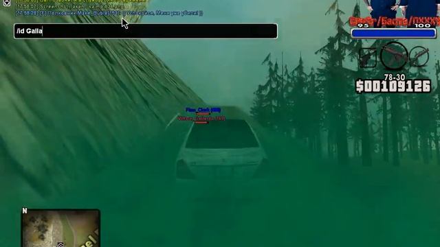 gta sa 2016 01 03 17 58 18 169 смотреть онлайн