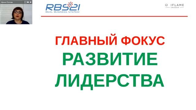 Парад Успеха 17 каталог 2017 команда Ирины и Алексея Поповых смотреть онлайн