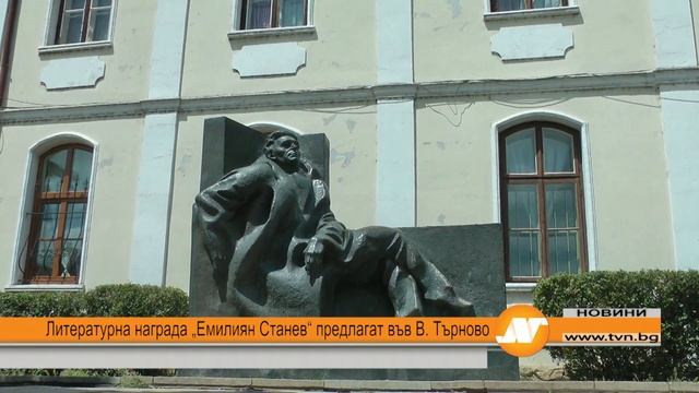 Емисия новини 21:30 часа Шумен 6 юни смотреть онлайн