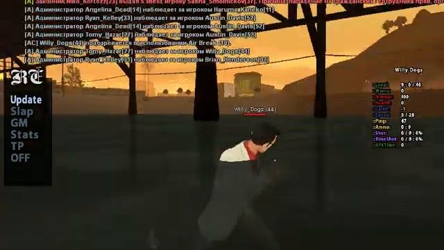 gta sa 2018 08 30 21 36 29 50 смотреть онлайн