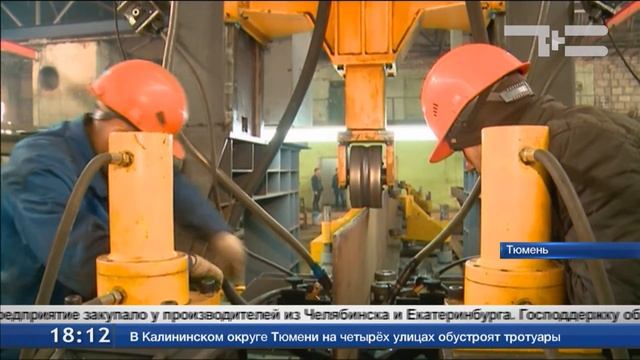 Тюменская служба новостей - ТСН - Выпуск от 30 марта 2017 года смотреть онлайн