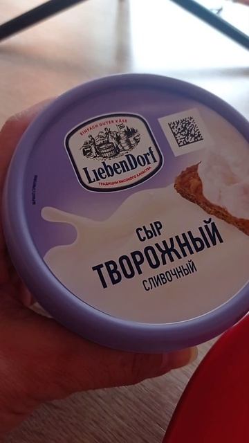 Мой ЗОЖный завтрак с творожным сыром смотреть онлайн