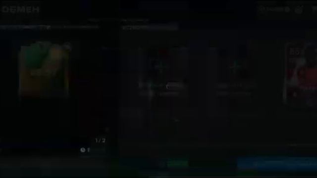 Открытие паков в Fc mobile смотреть онлайн