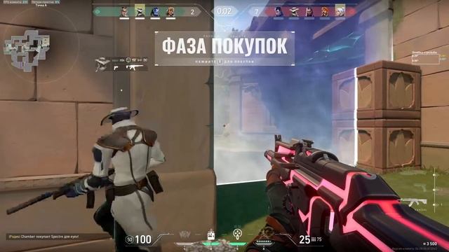 валорант онли игры смотреть онлайн