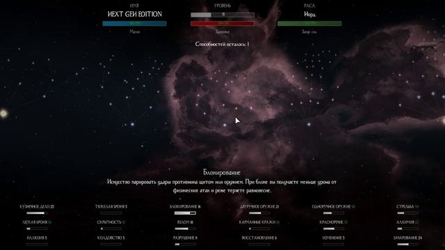 SKYRIM TRUE AE ANNIVERSARY ➤ EDITION Ultra Modded 84 Minutes Of Gameplay 2K RTX3080 10GB ➤ Modlist 2