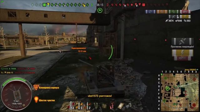 World of Tanks гриль мастер смотреть онлайн