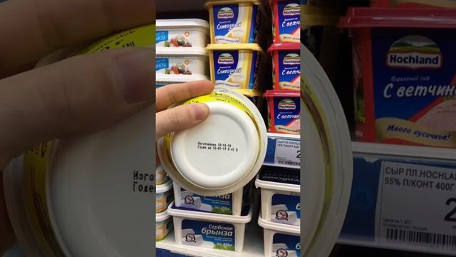 Дикси продаёт ПРОСРОЧКУ! смотреть онлайн