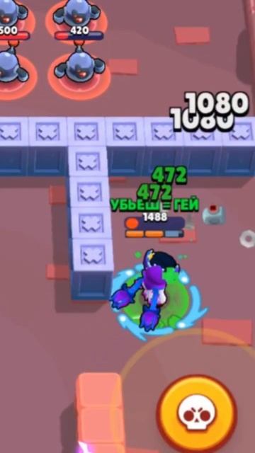 ааа пасхалка включайте вентиляторы #пасхалка #бравлстарс #brawlstars смотреть онлайн