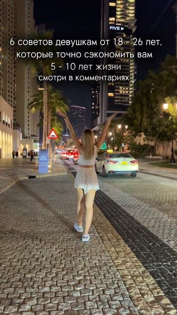 Смотри в закрепленном комментарии #психология #вдохновение #мотивация смотреть онлайн