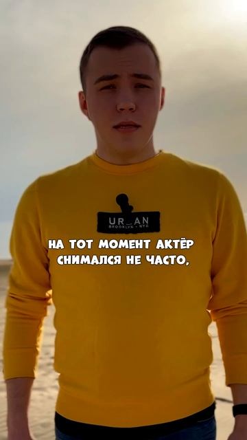 А вы знали, что КВЕНТИН ТАРАНТИНО лично уговаривал БРЭДА ПИТТА... смотреть онлайн
