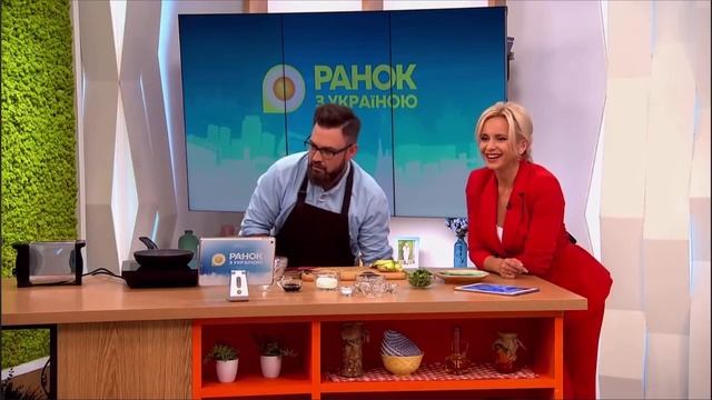 Ірина Федишин - Ранок з Україною ( сніданок за 5 хвилин ) смотреть онлайн