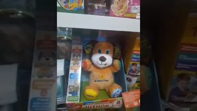 ученый щенок мульти пульти смотреть онлайн