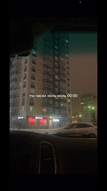 На часах ноль ноль #standoff2 #хочуврек #красноярск #крым #shortsvideo #а4 #manunited #shorts смотреть онлайн