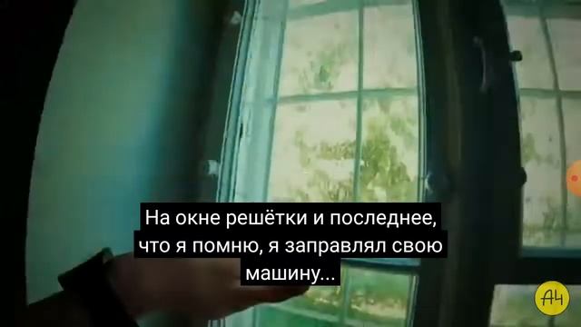 анонс карусель А4 смотреть онлайн