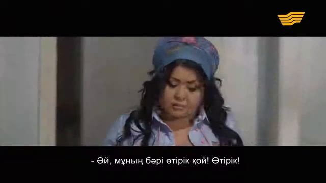 "ВРЕМЯ" сериал.Хабар.Серик Джилисбаев. смотреть онлайн