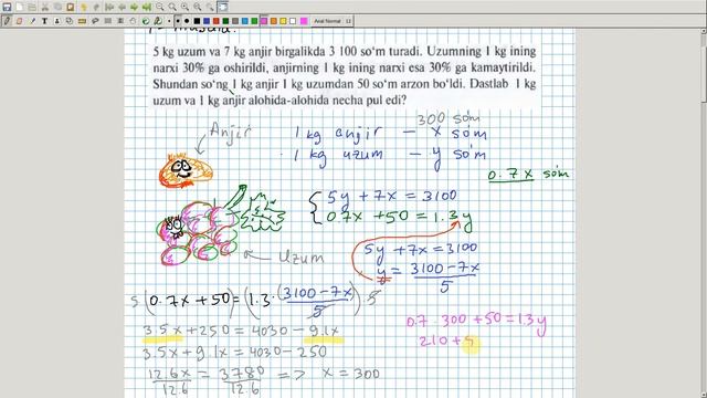 Masalalarni tenglamalar sistemasi yordamida yechish. Algebra 8-sinf. 21-dars смотреть онлайн