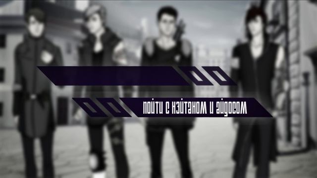 Лемниската #28 смотреть онлайн